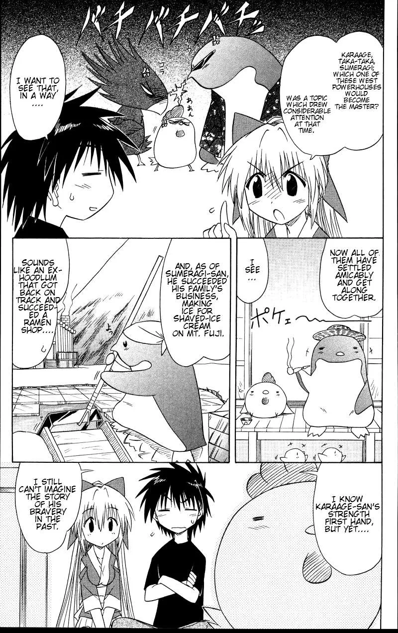 Read Nagasarete Airantou chapter 72.5 image 2 on Lezhin