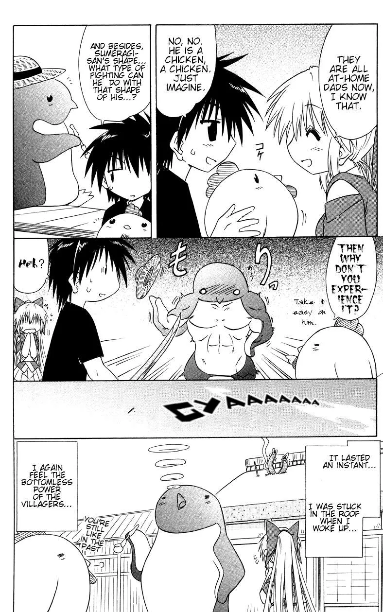 Read Nagasarete Airantou chapter 72.5 image 3 on Lezhin