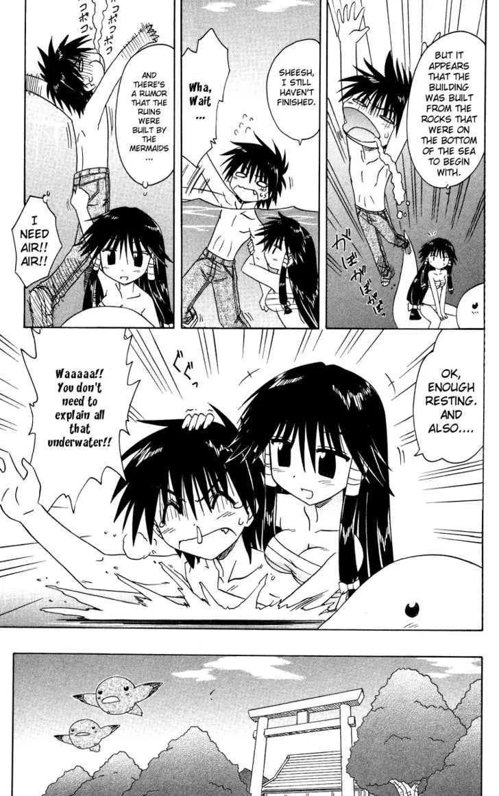 Read Nagasarete Airantou chapter 72 image 10 on Lezhin