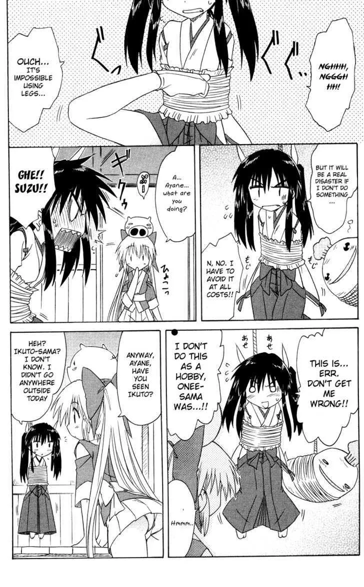 Read Nagasarete Airantou chapter 72 image 11 on Lezhin