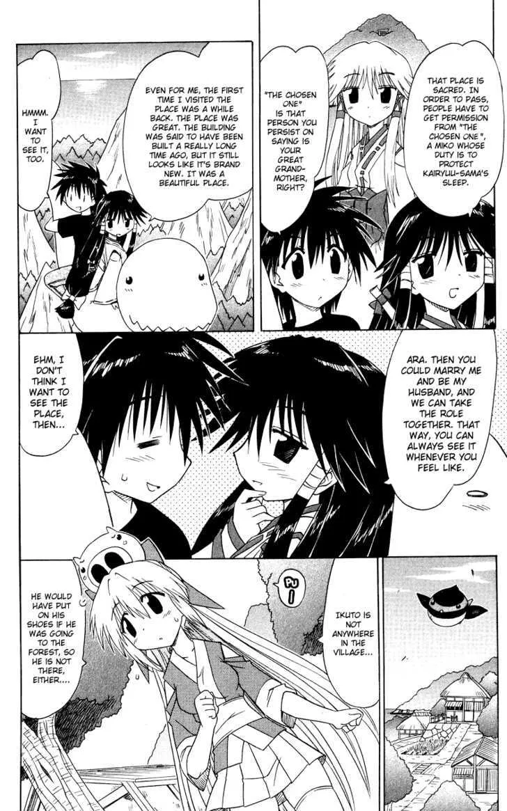 Read Nagasarete Airantou chapter 72 image 13 on Lezhin