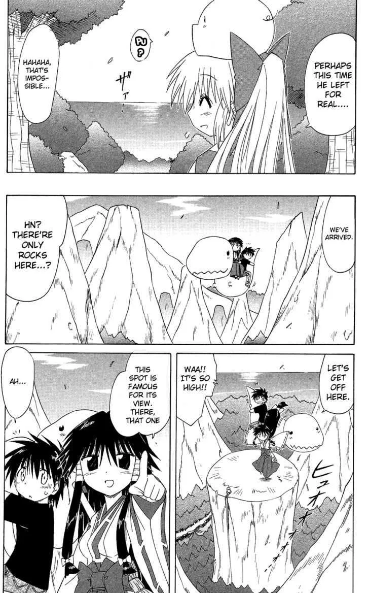 Read Nagasarete Airantou chapter 72 image 14 on Lezhin