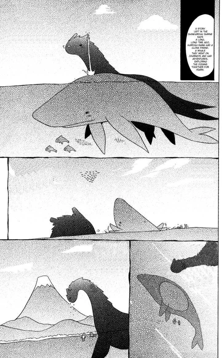 Read Nagasarete Airantou chapter 72 image 16 on Lezhin
