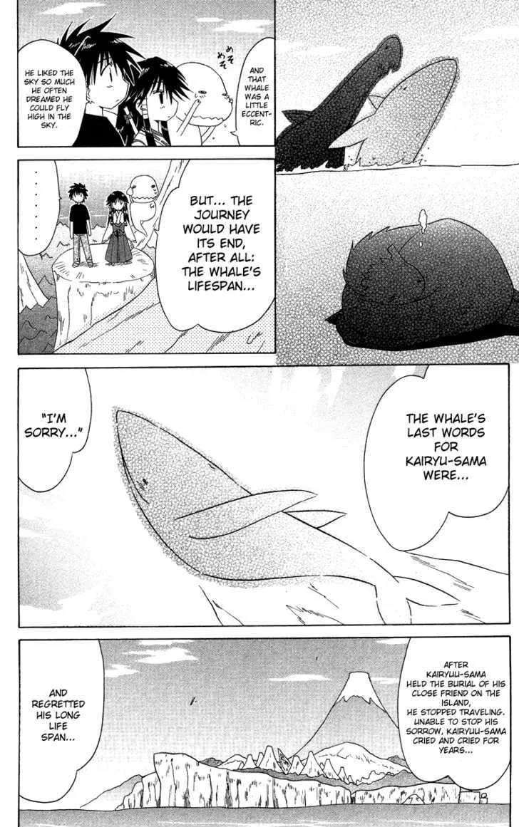Read Nagasarete Airantou chapter 72 image 17 on Lezhin