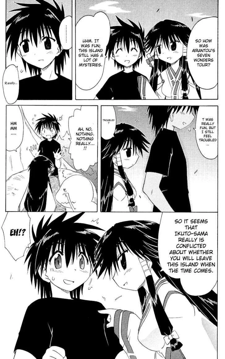 Read Nagasarete Airantou chapter 72 image 18 on Lezhin