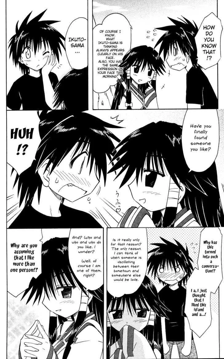 Read Nagasarete Airantou chapter 72 image 19 on Lezhin