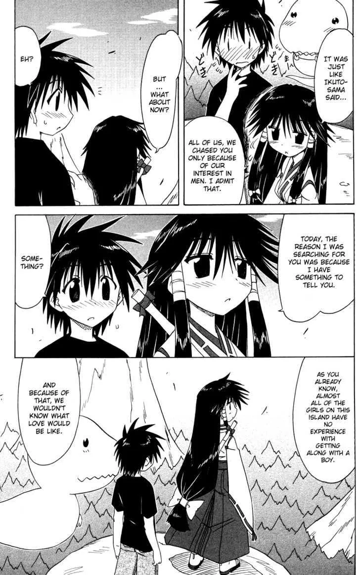 Read Nagasarete Airantou chapter 72 image 22 on Lezhin