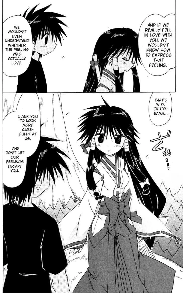 Read Nagasarete Airantou chapter 72 image 23 on Lezhin