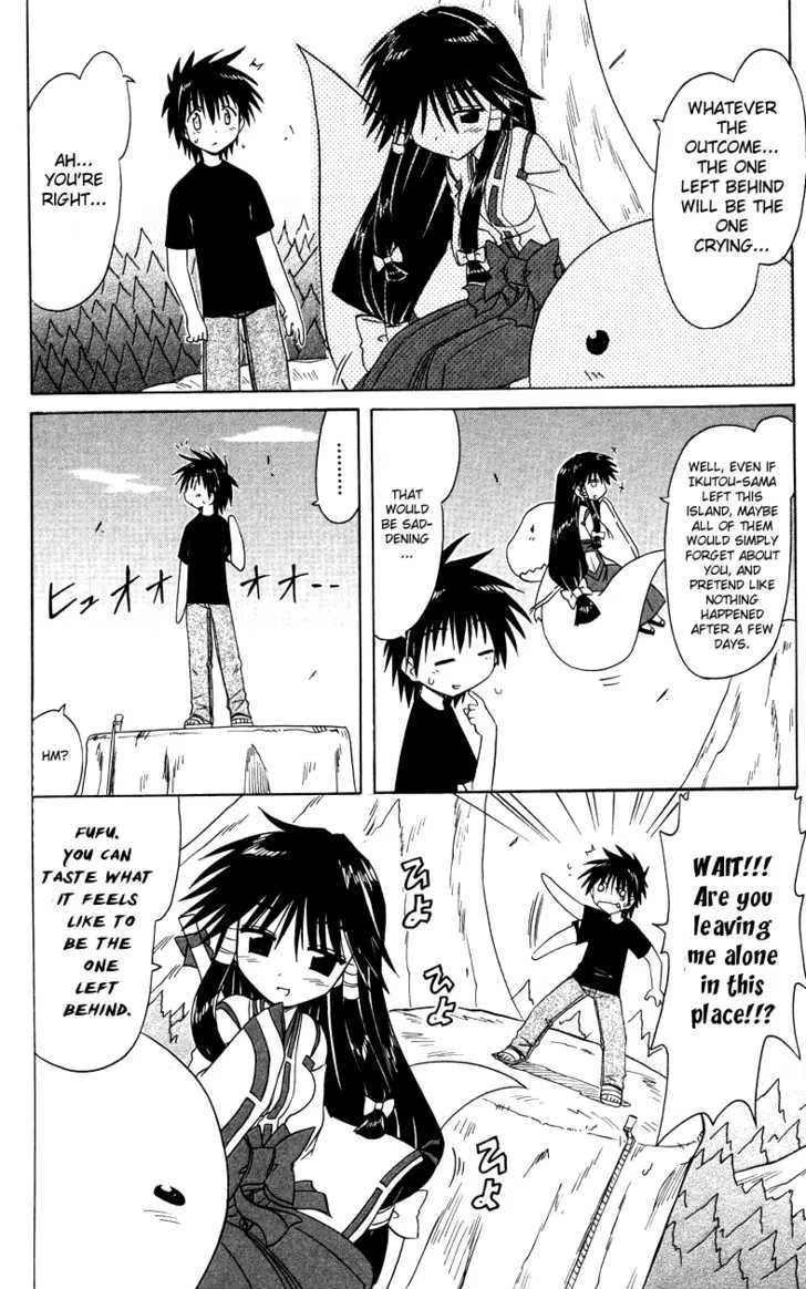 Read Nagasarete Airantou chapter 72 image 25 on Lezhin