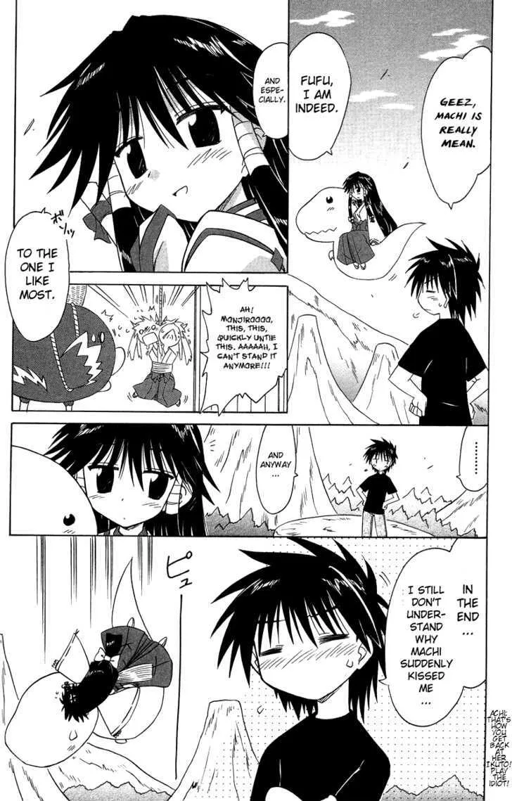 Read Nagasarete Airantou chapter 72 image 26 on Lezhin