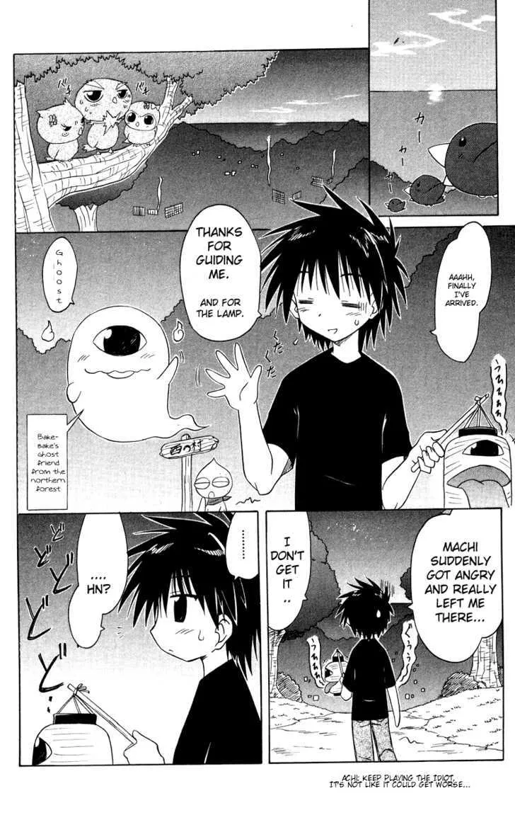 Read Nagasarete Airantou chapter 72 image 27 on Lezhin