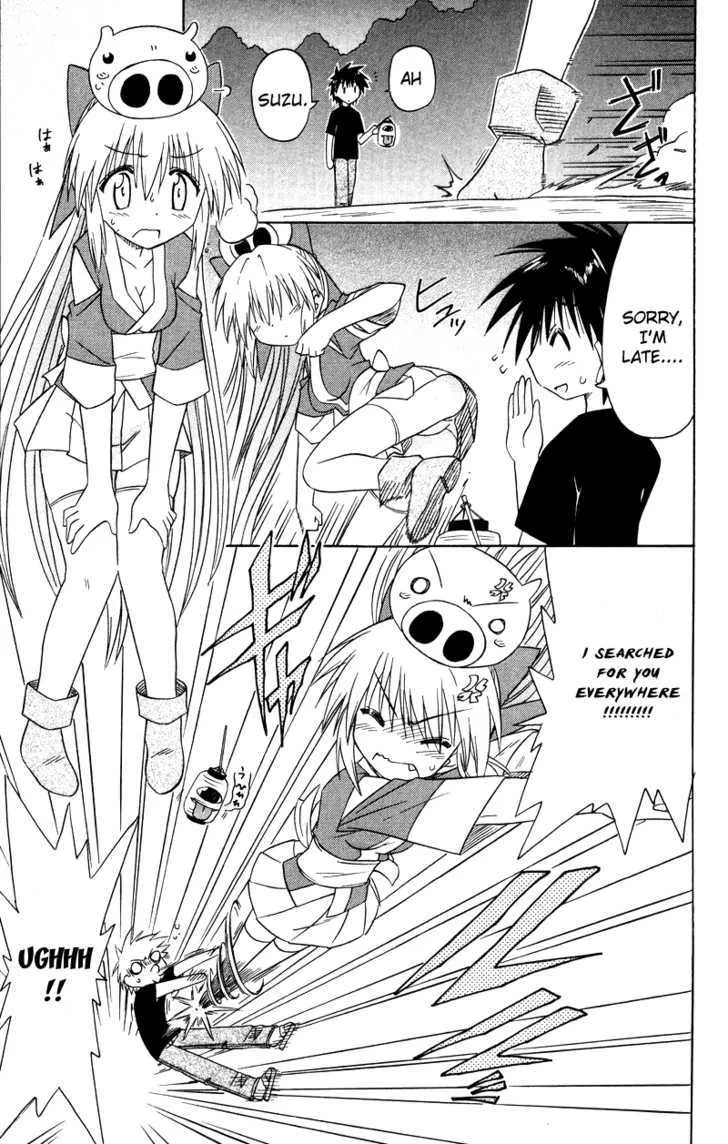Read Nagasarete Airantou chapter 72 image 28 on Lezhin