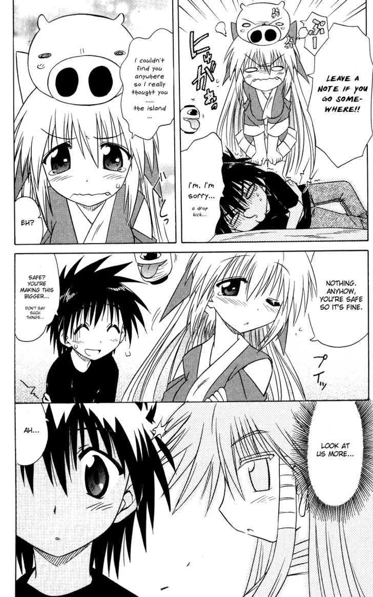 Read Nagasarete Airantou chapter 72 image 29 on Lezhin
