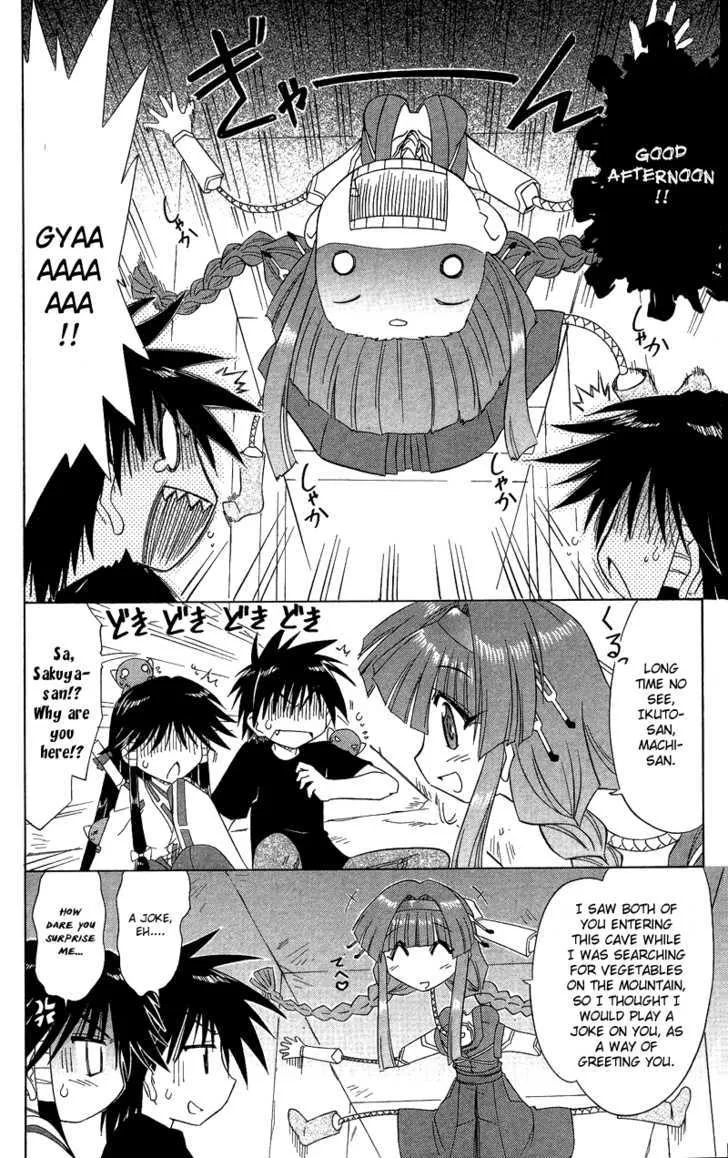 Read Nagasarete Airantou chapter 72 image 3 on Lezhin