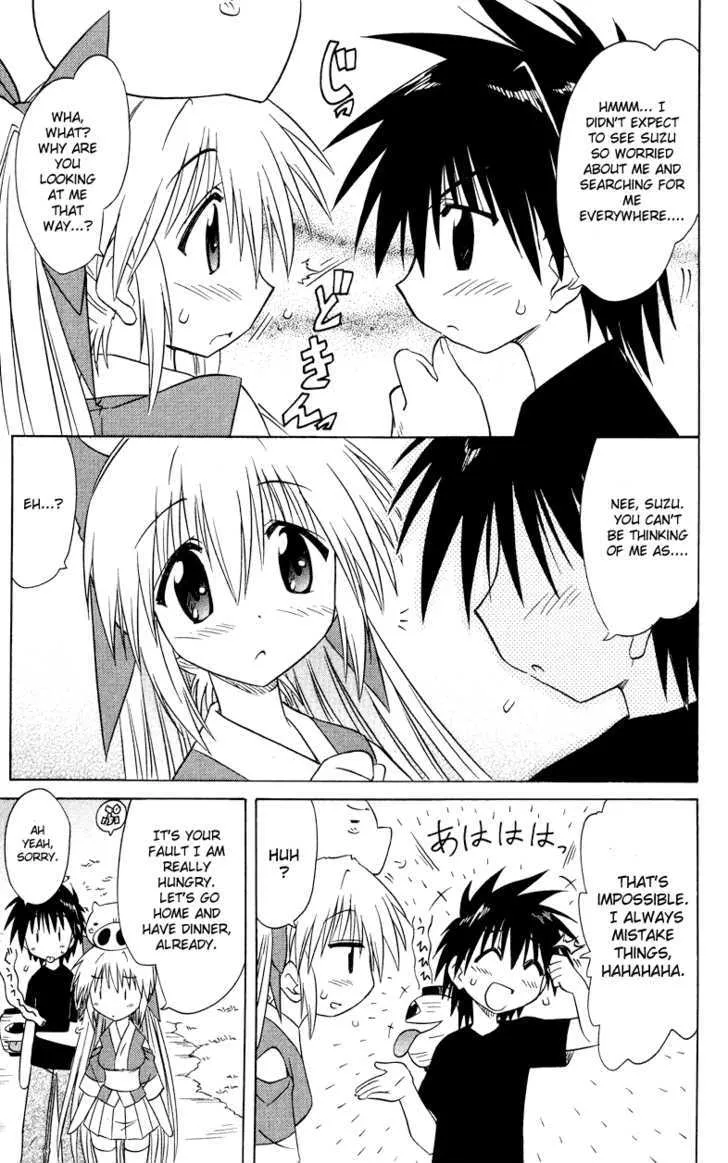 Read Nagasarete Airantou chapter 72 image 30 on Lezhin
