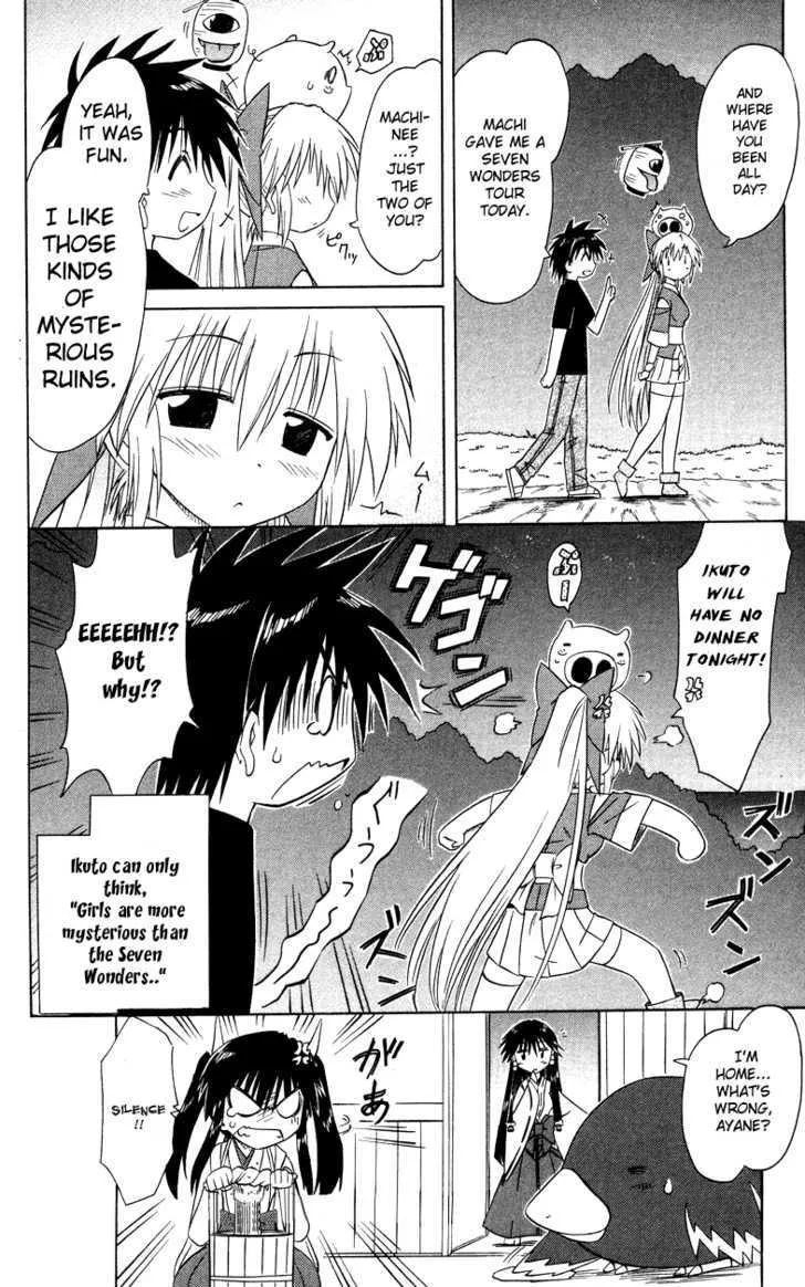 Read Nagasarete Airantou chapter 72 image 31 on Lezhin