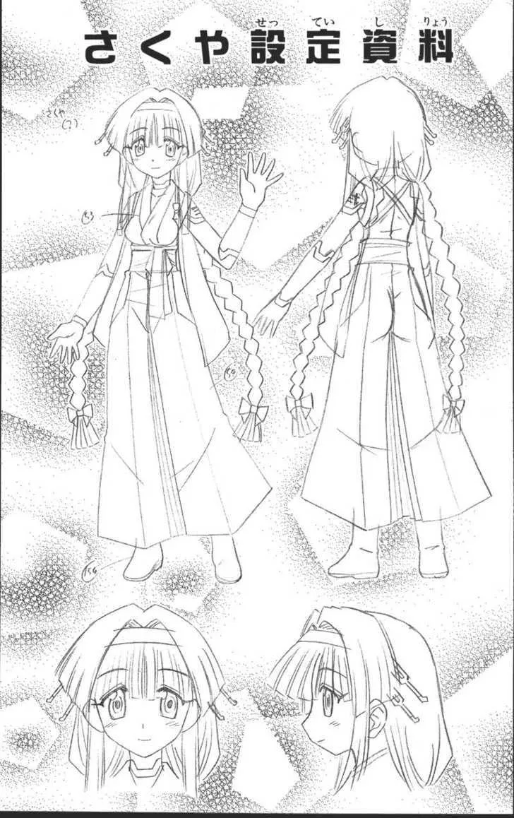 Read Nagasarete Airantou chapter 72 image 36 on Lezhin