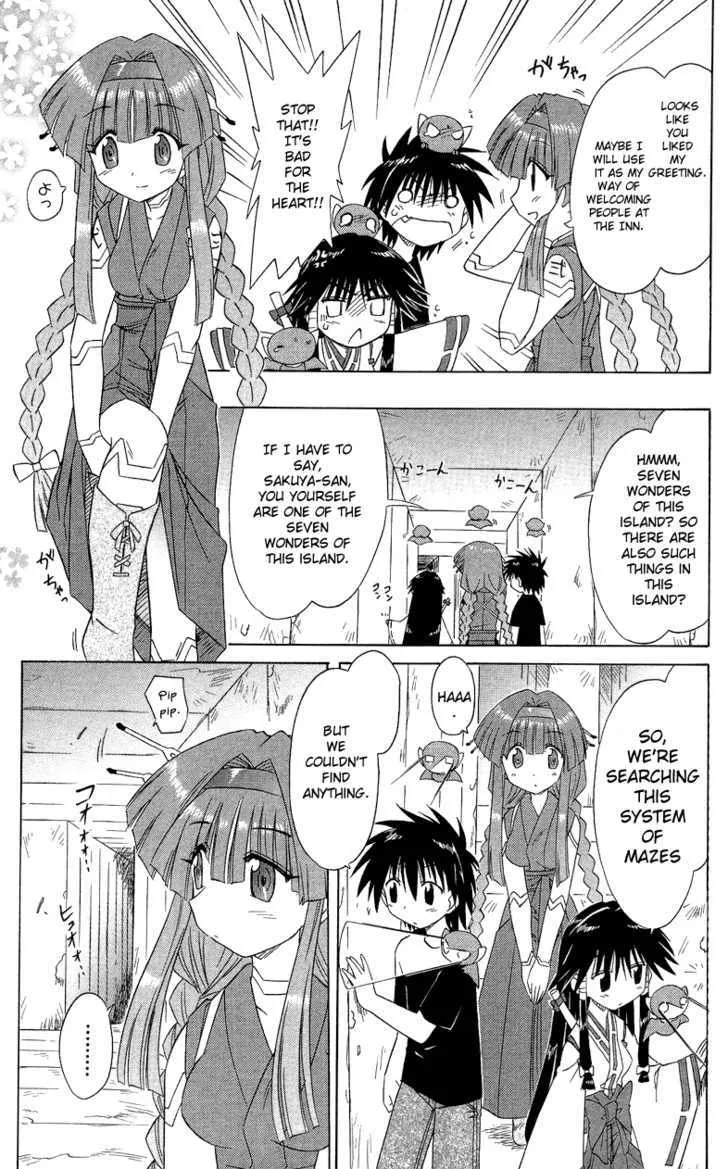 Read Nagasarete Airantou chapter 72 image 4 on Lezhin