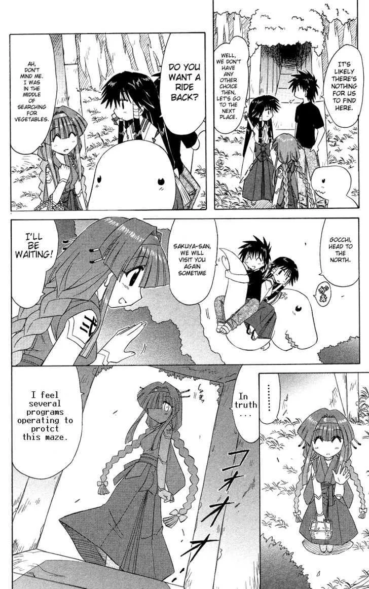 Read Nagasarete Airantou chapter 72 image 5 on Lezhin