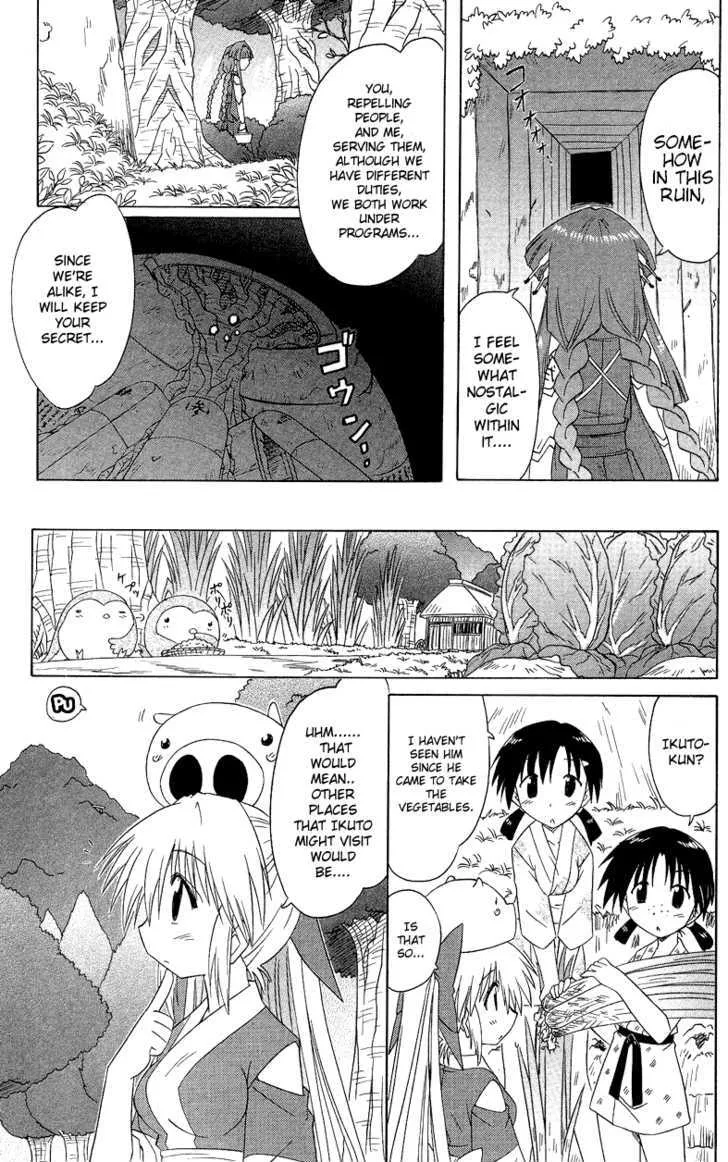 Read Nagasarete Airantou chapter 72 image 6 on Lezhin