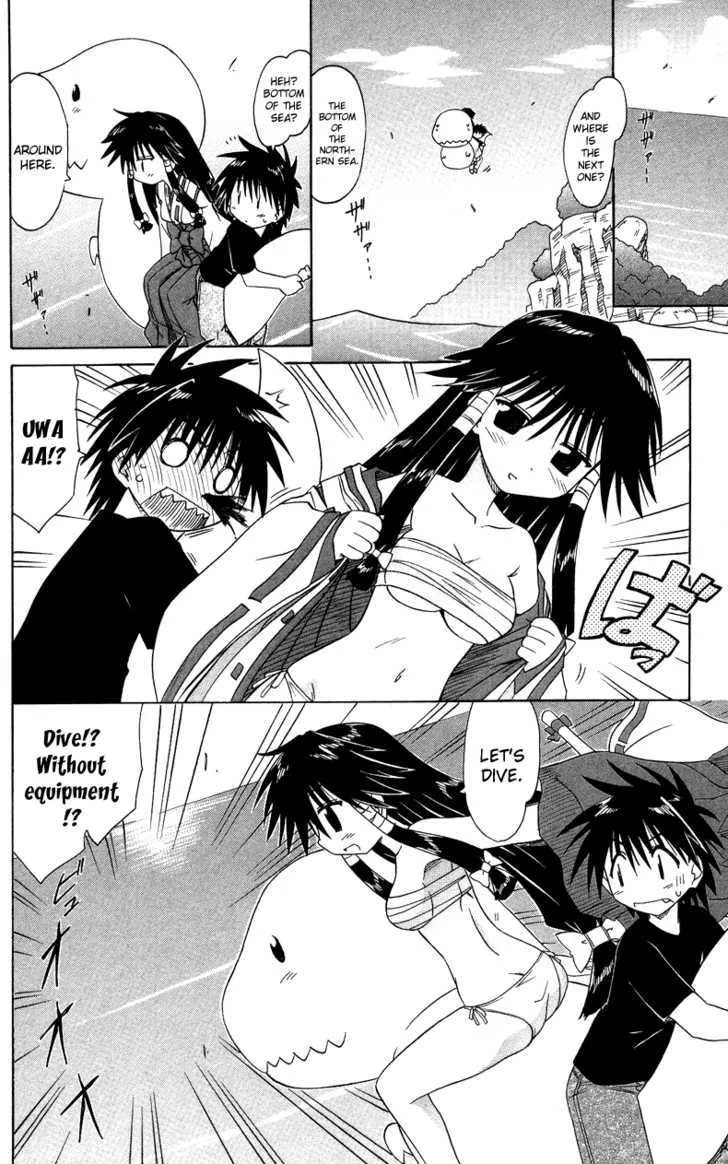 Read Nagasarete Airantou chapter 72 image 7 on Lezhin
