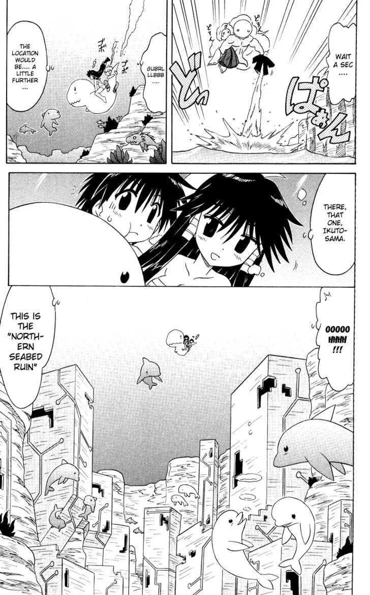 Read Nagasarete Airantou chapter 72 image 8 on Lezhin