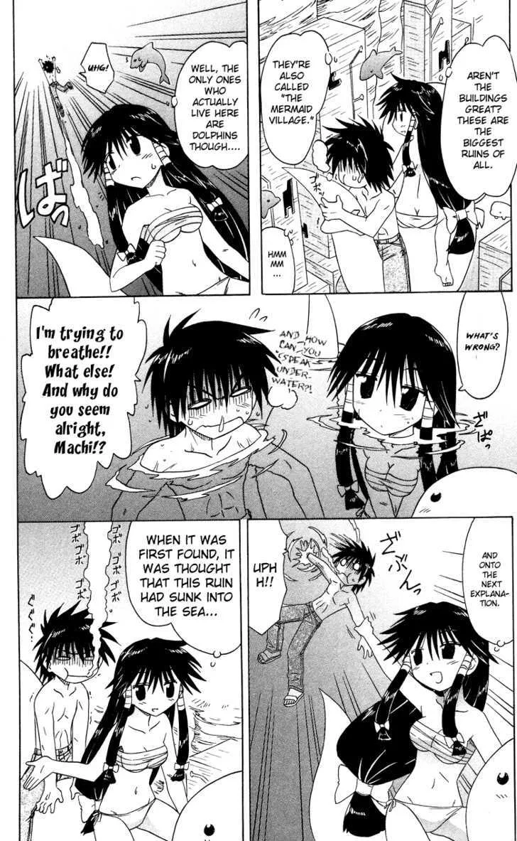 Read Nagasarete Airantou chapter 72 image 9 on Lezhin