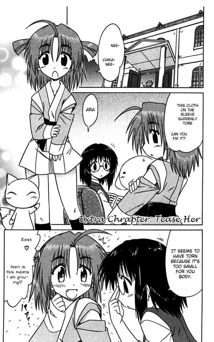 Read Nagasarete Airantou chapter 74.5 image 1 on Lezhin