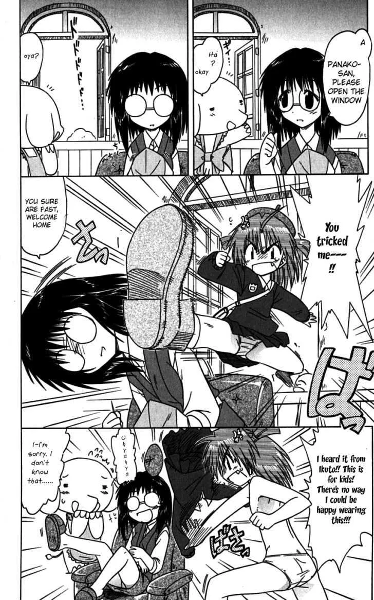 Read Nagasarete Airantou chapter 74.5 image 4 on Lezhin