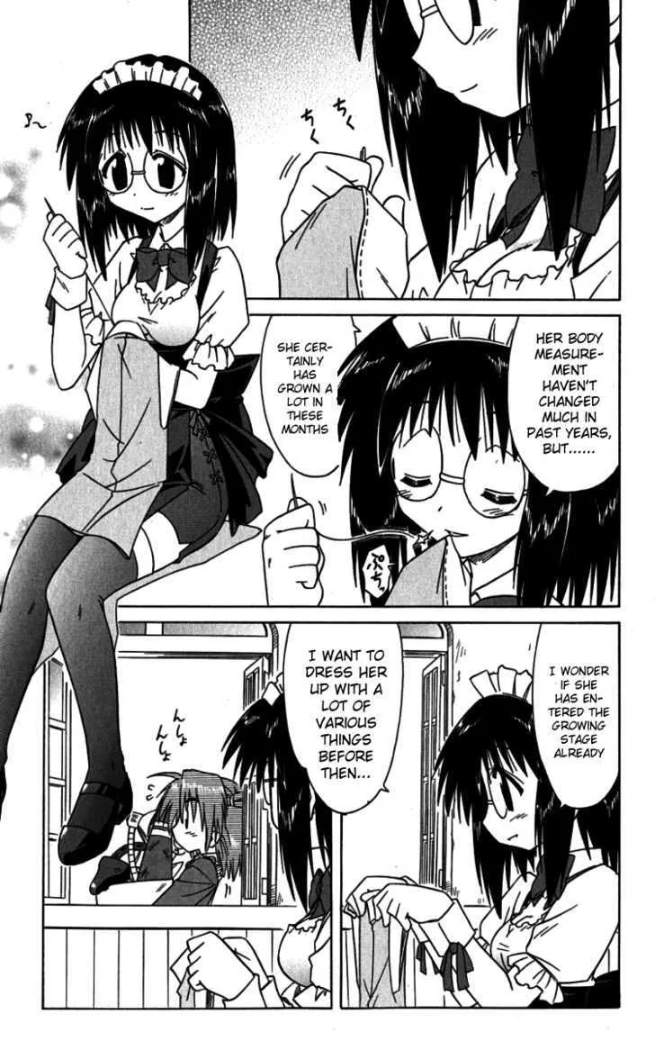 Read Nagasarete Airantou chapter 74.5 image 7 on Lezhin