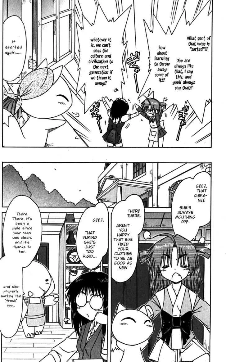 Read Nagasarete Airantou chapter 74.5 image 9 on Lezhin