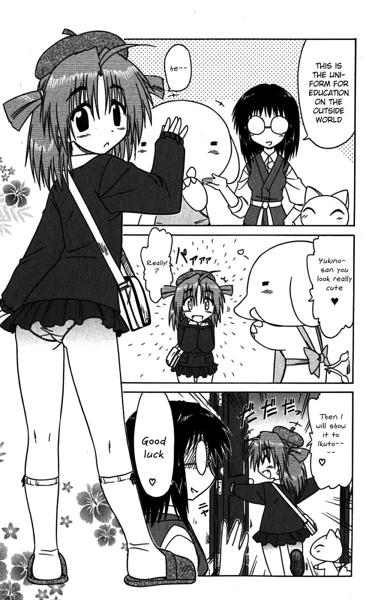 Read Nagasarete Airantou chapter 74.6 image 2 on Lezhin