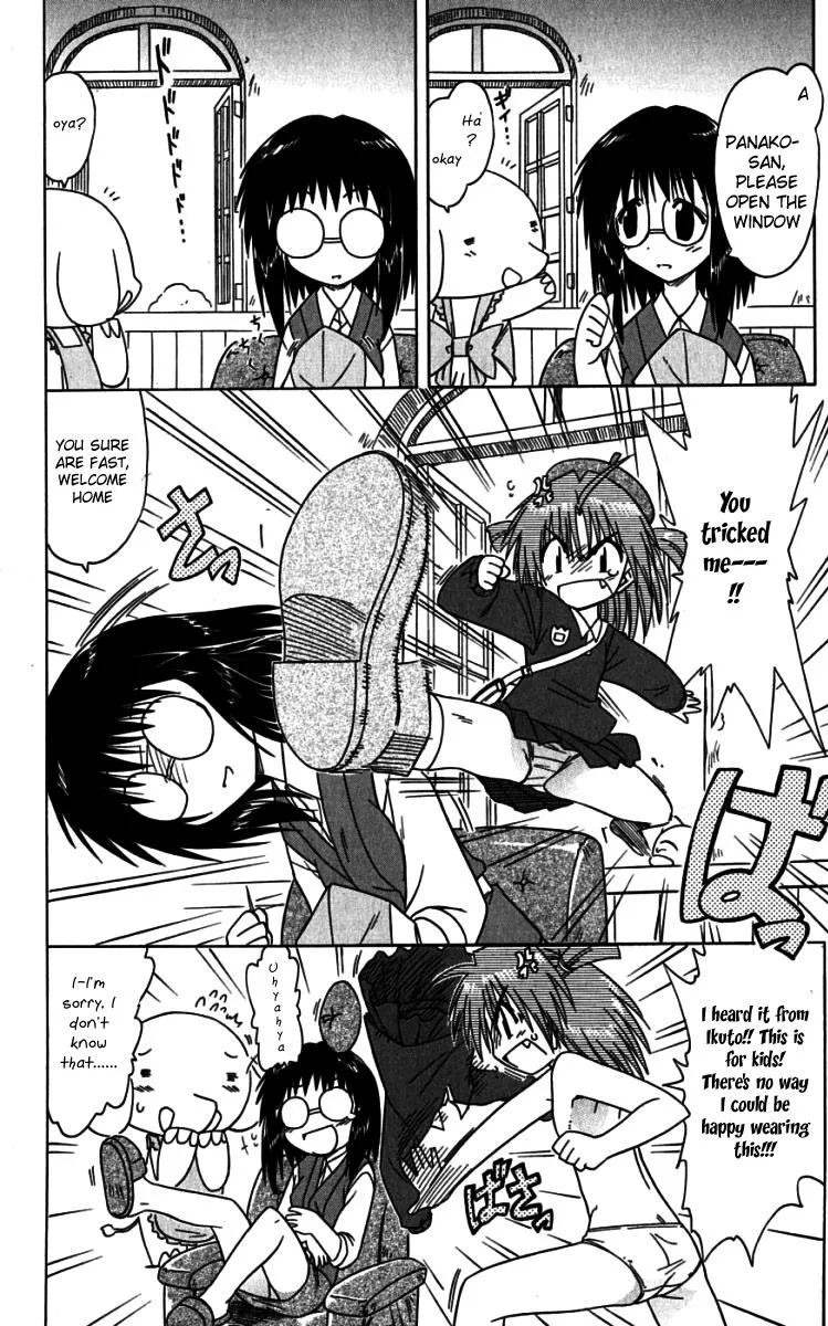 Read Nagasarete Airantou chapter 74.6 image 3 on Lezhin