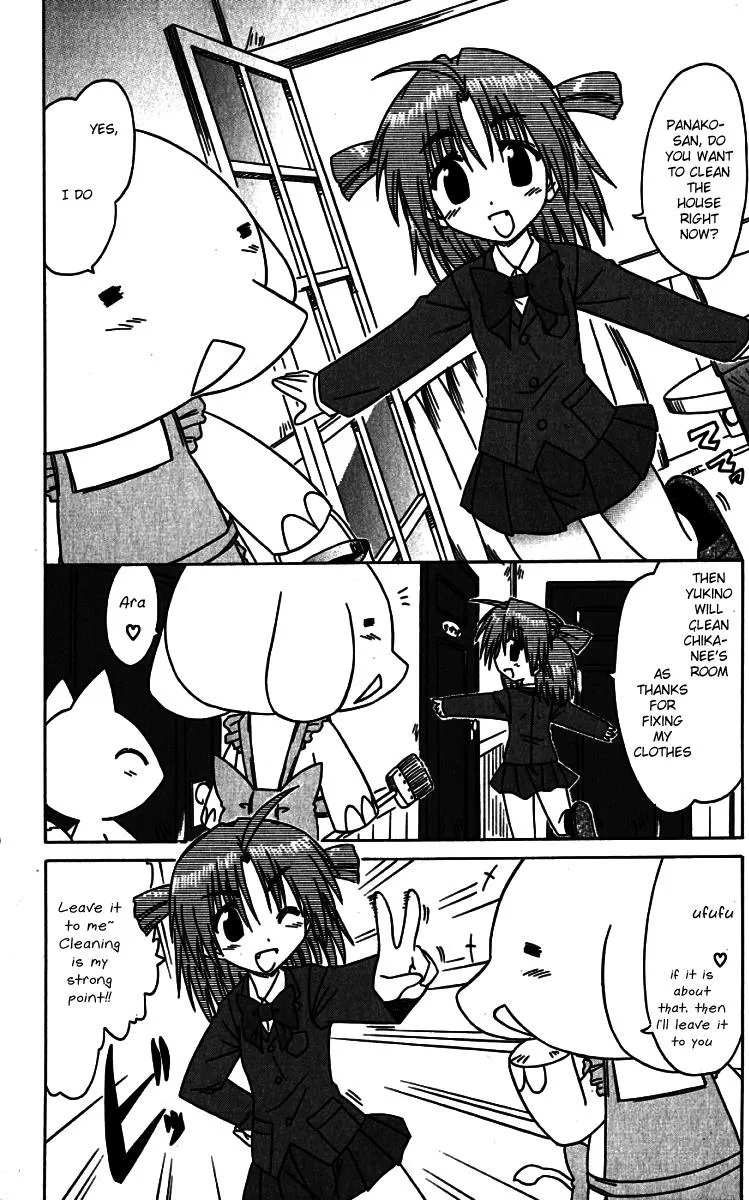 Read Nagasarete Airantou chapter 74.6 image 5 on Lezhin
