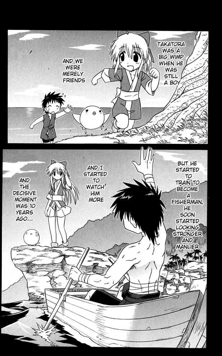 Read Nagasarete Airantou chapter 77 image 1 on Lezhin