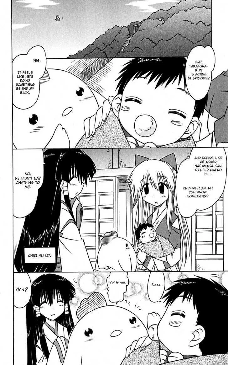 Read Nagasarete Airantou chapter 77 image 10 on Lezhin