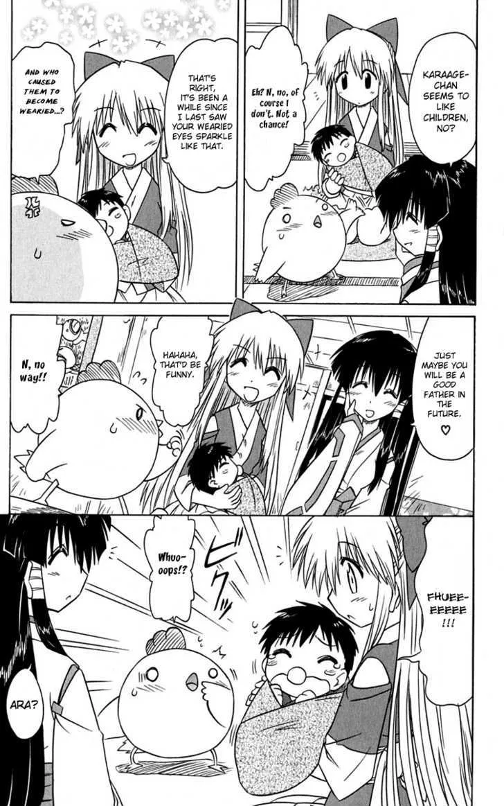 Read Nagasarete Airantou chapter 77 image 11 on Lezhin