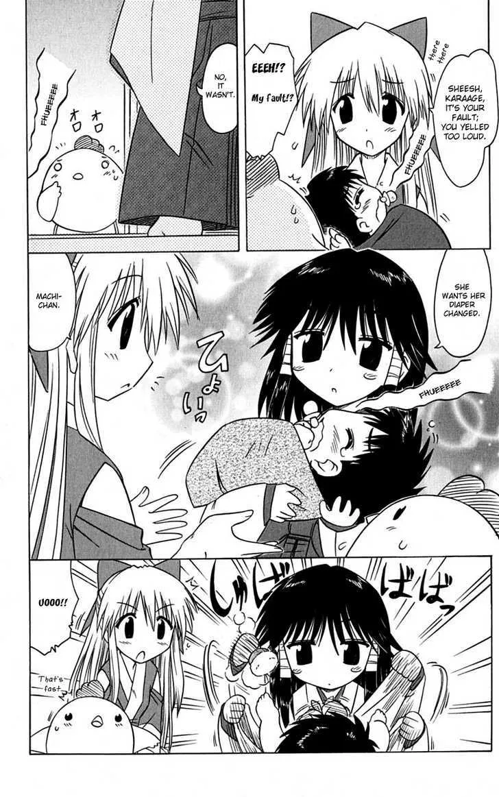 Read Nagasarete Airantou chapter 77 image 12 on Lezhin
