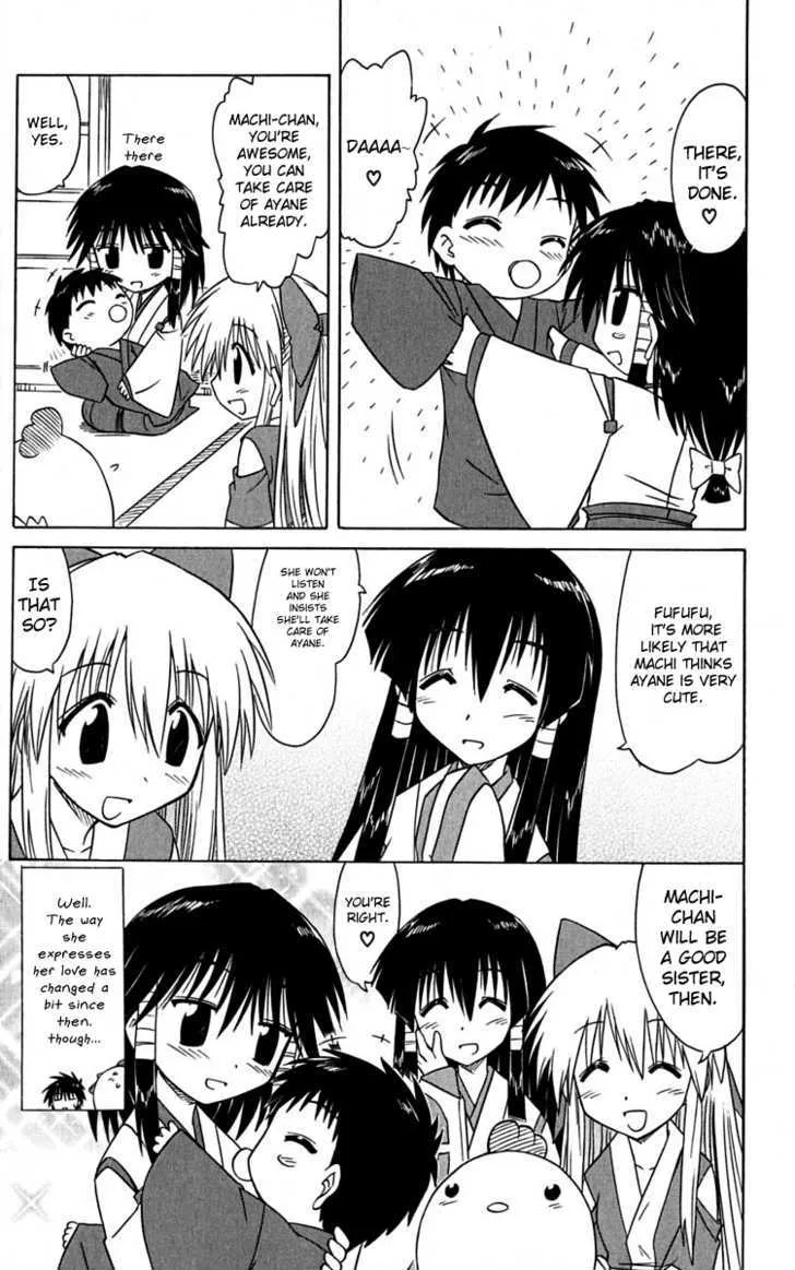 Read Nagasarete Airantou chapter 77 image 13 on Lezhin