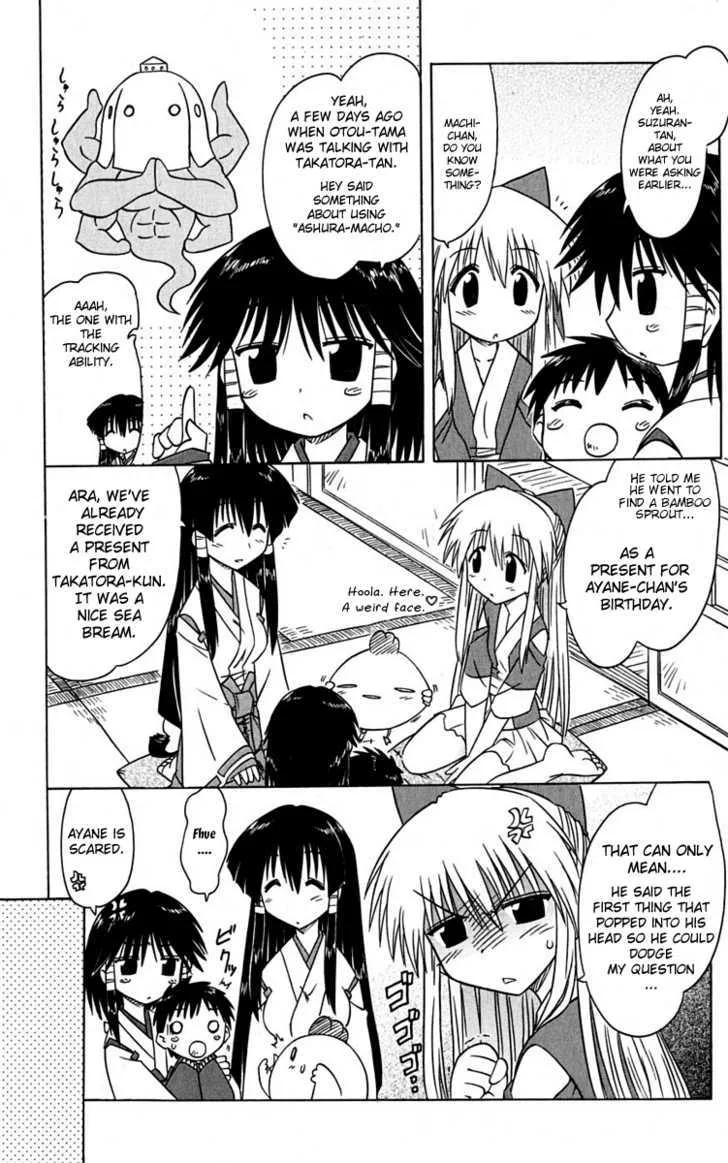Read Nagasarete Airantou chapter 77 image 14 on Lezhin