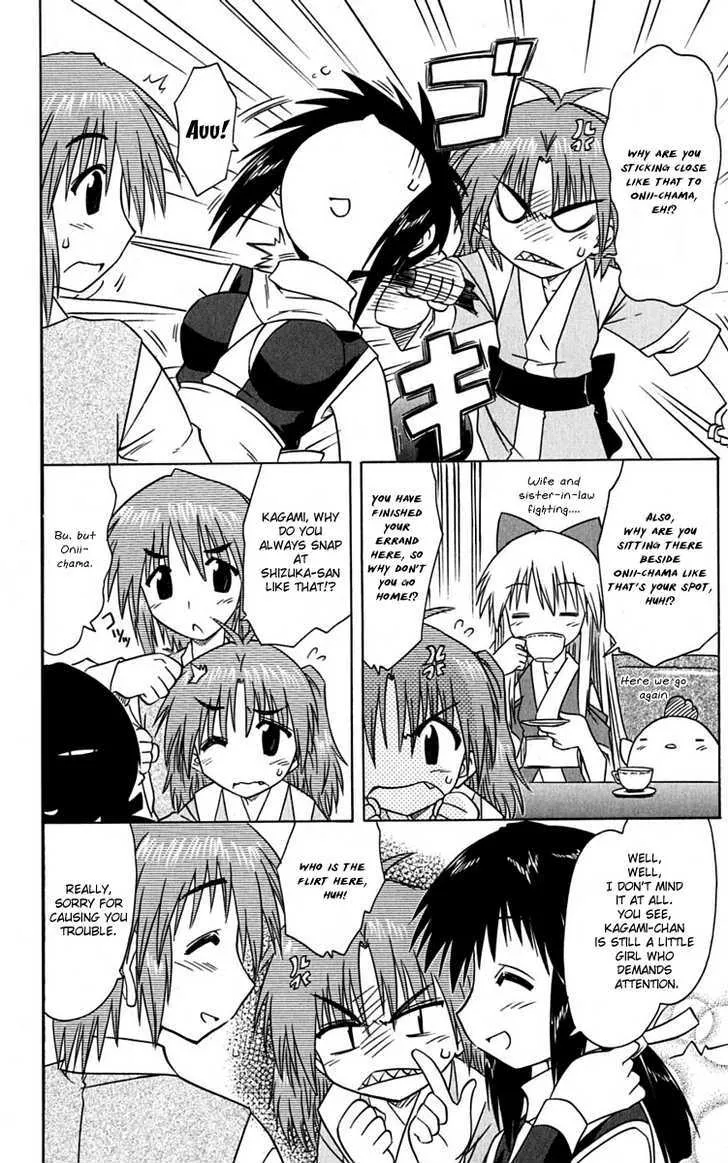 Read Nagasarete Airantou chapter 77 image 16 on Lezhin