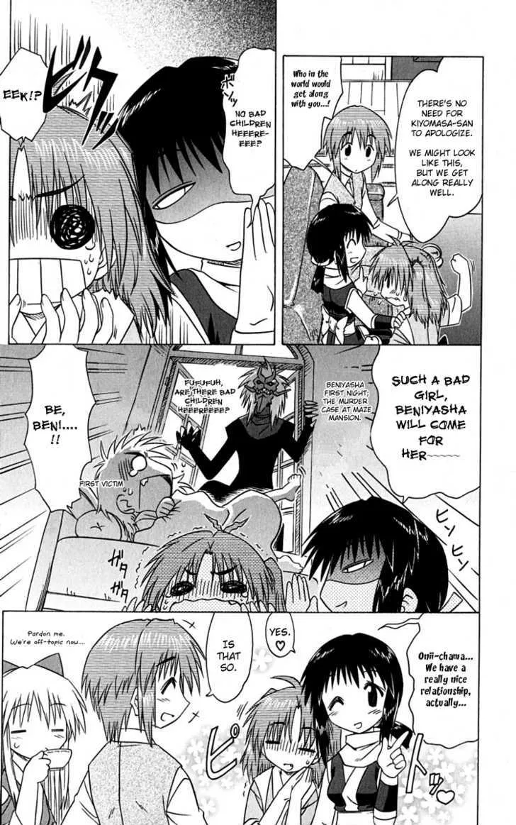 Read Nagasarete Airantou chapter 77 image 17 on Lezhin