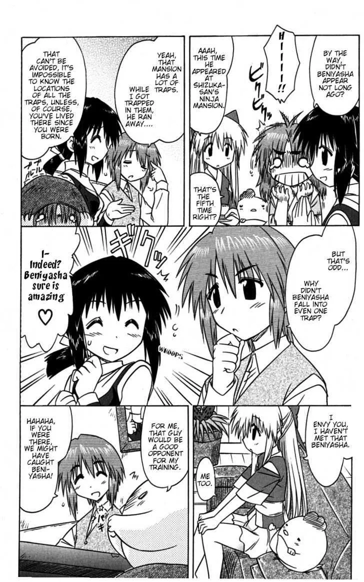 Read Nagasarete Airantou chapter 77 image 18 on Lezhin