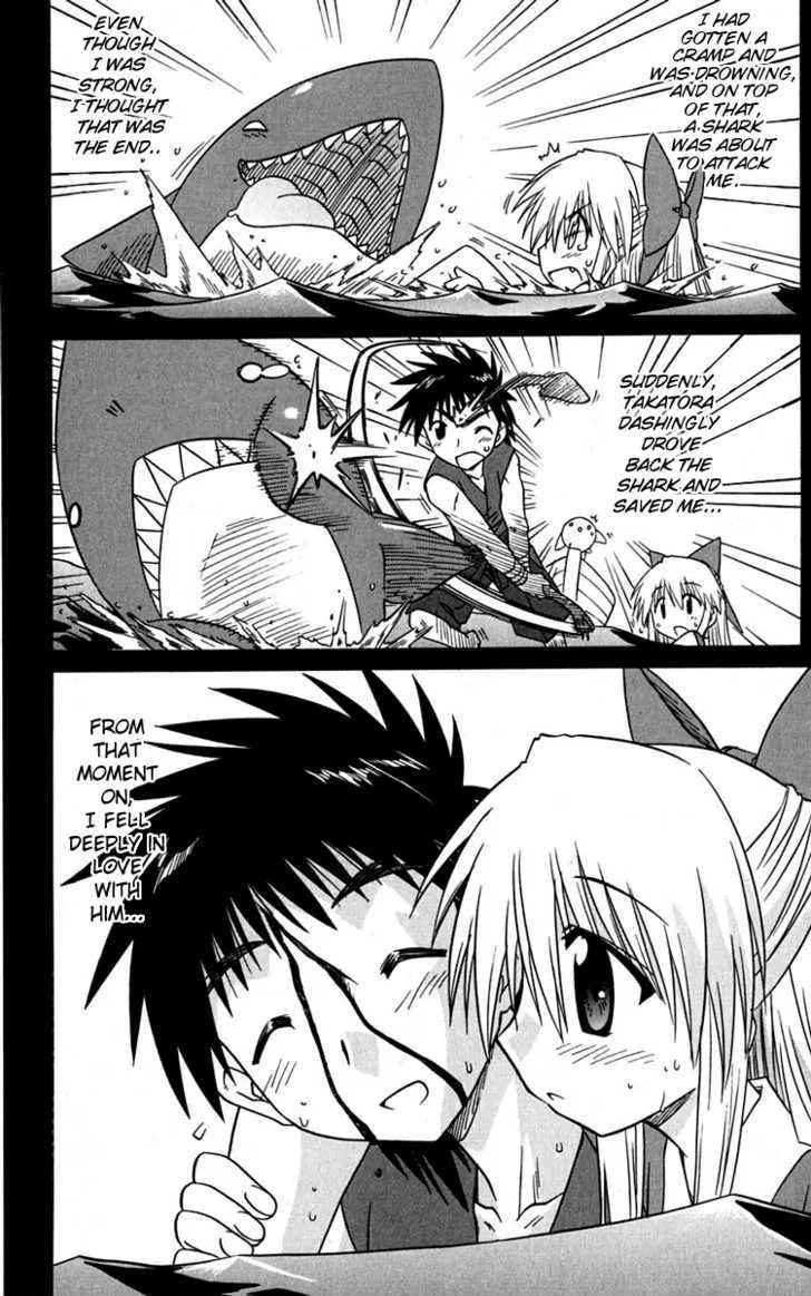 Read Nagasarete Airantou chapter 77 image 2 on Lezhin