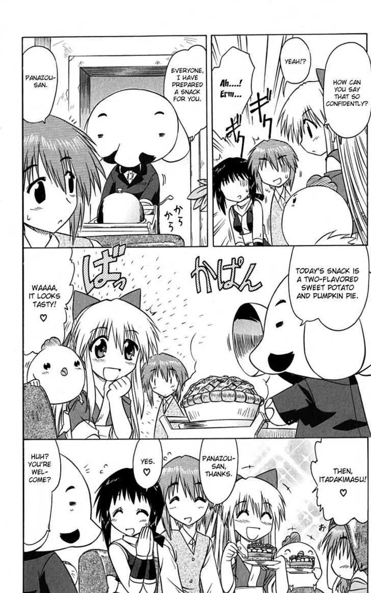 Read Nagasarete Airantou chapter 77 image 20 on Lezhin