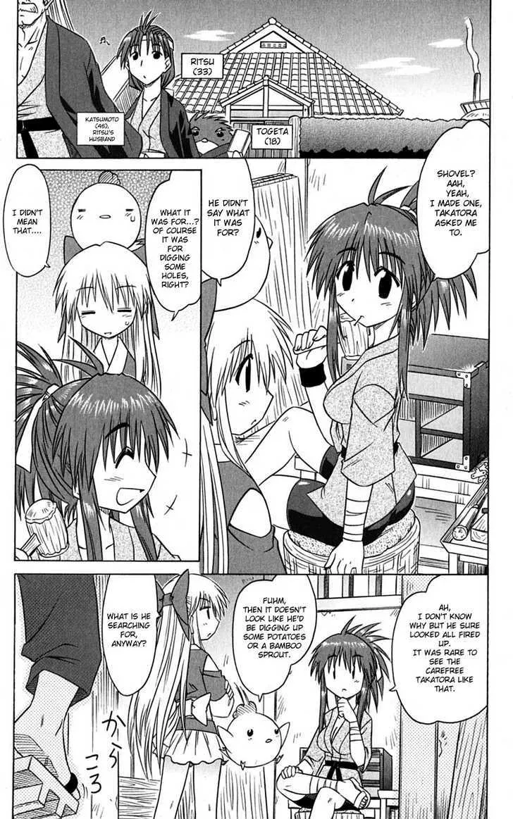 Read Nagasarete Airantou chapter 77 image 21 on Lezhin