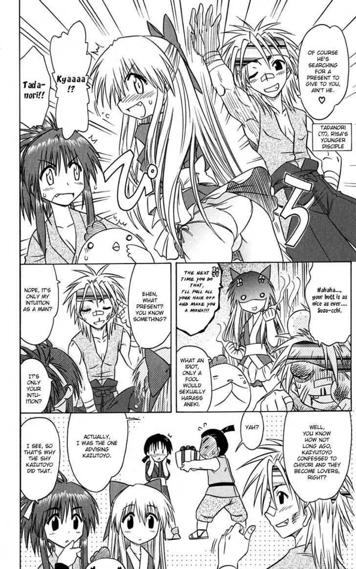 Read Nagasarete Airantou chapter 77 image 22 on Lezhin