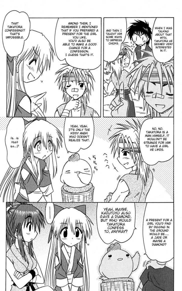 Read Nagasarete Airantou chapter 77 image 23 on Lezhin