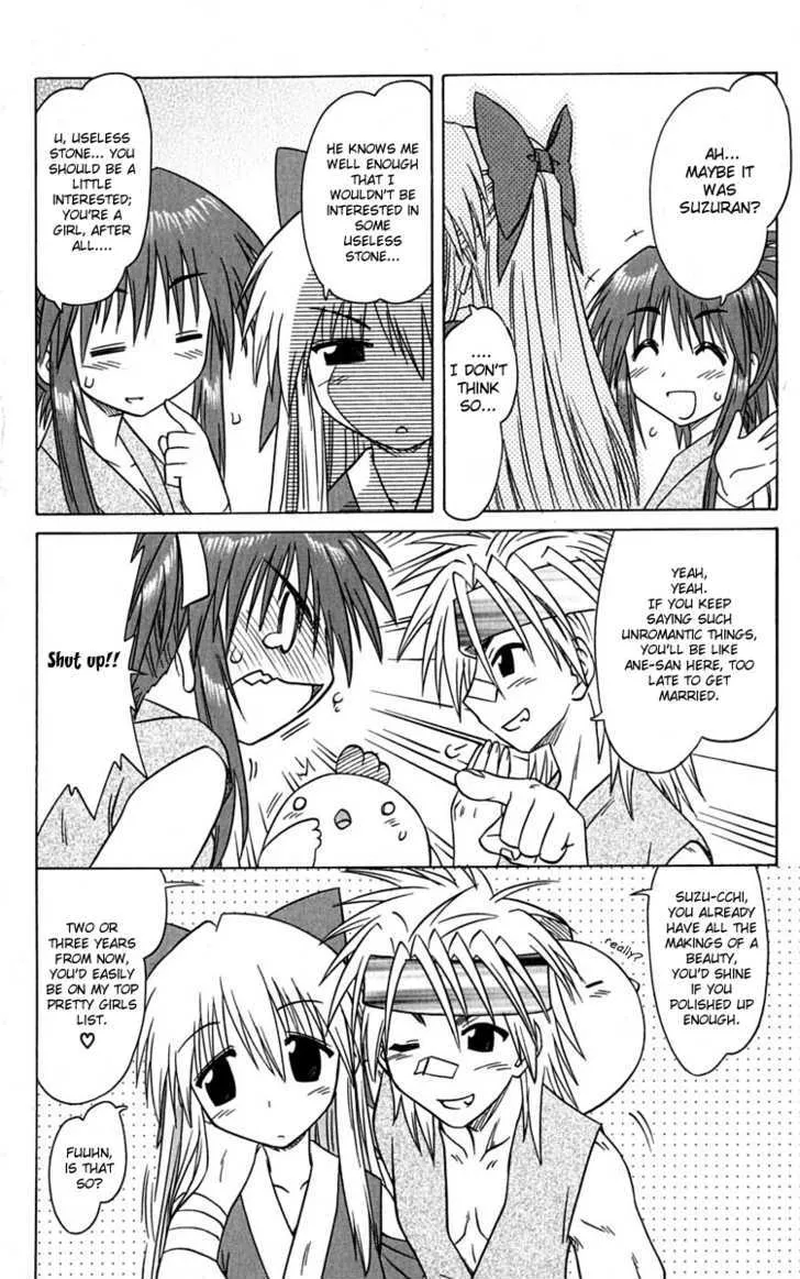 Read Nagasarete Airantou chapter 77 image 24 on Lezhin