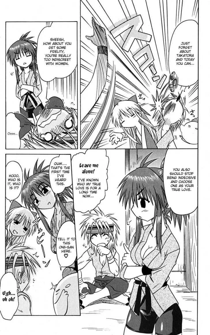 Read Nagasarete Airantou chapter 77 image 25 on Lezhin